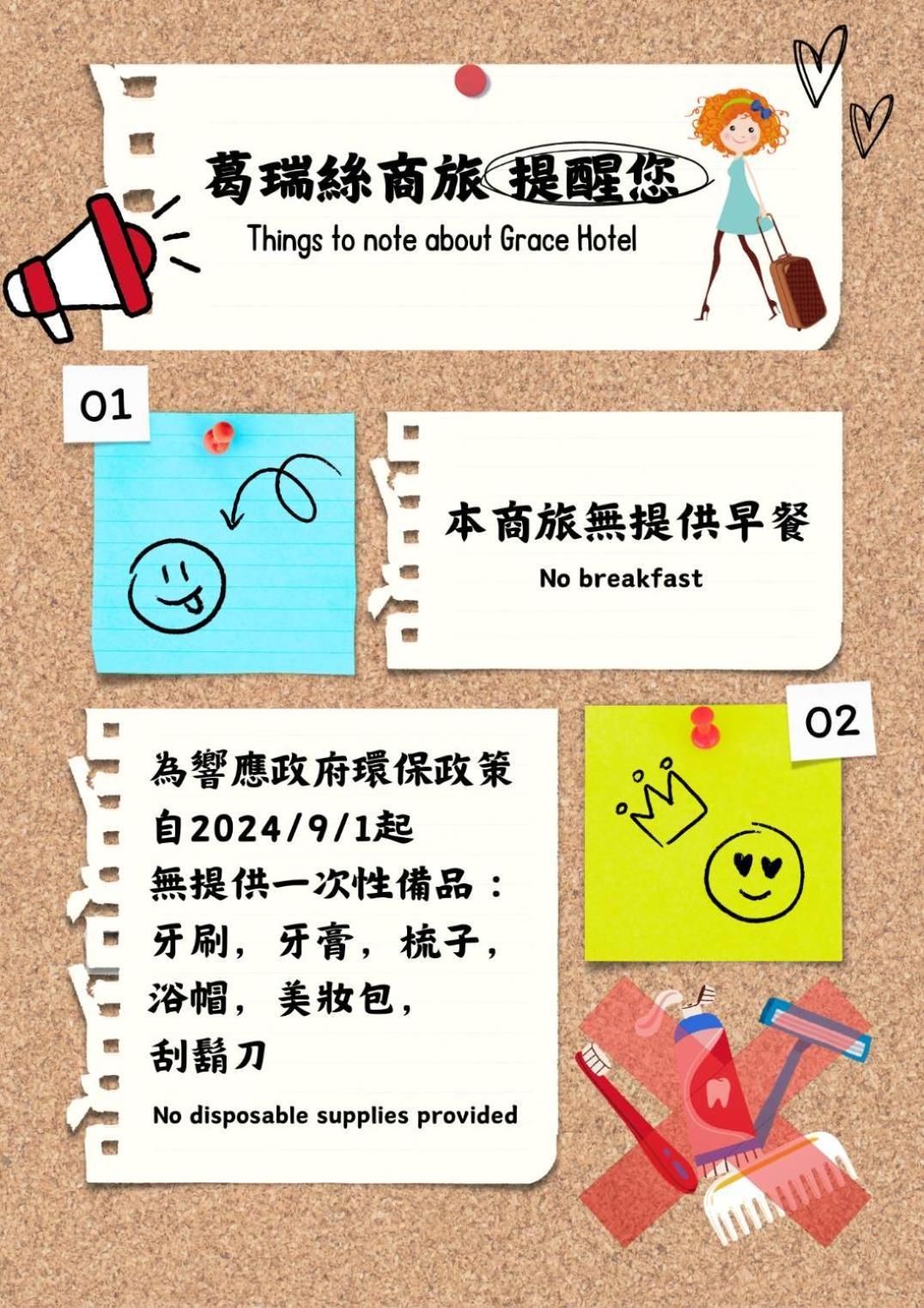 Grace Hotel Zhonghe Zhonghe  Zewnętrze zdjęcie