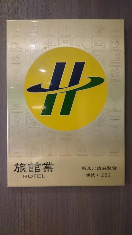 Grace Hotel Zhonghe Zhonghe  Zewnętrze zdjęcie